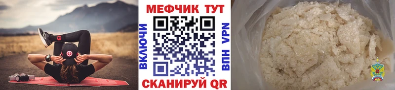 Купить АМФ  КОКАИН  Мефедрон  ГАШИШ  СК  Печора