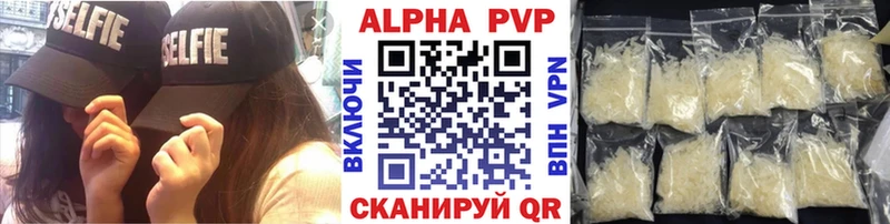 Alfa_PVP мука  Купить  Печора 