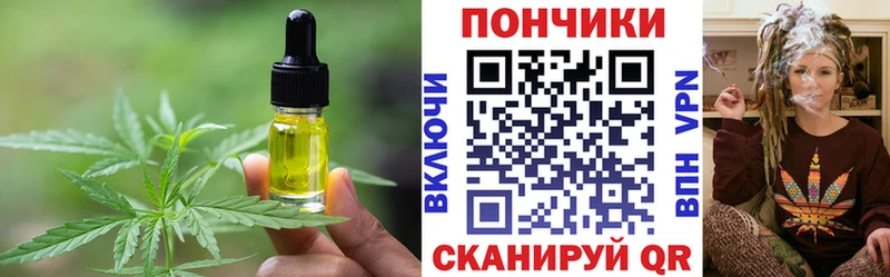 Canna-Cookies конопля  Купить где  Печора 