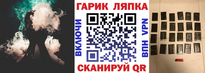 ГАШИШ Cannabis  Купить закладки  Печора 