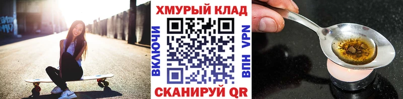 Купить закладки  Печора  Героин Heroin 