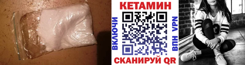 Купить где  Печора  Кетамин ketamine 