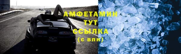 мефедрон VHQ Аркадак