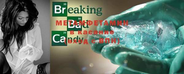 мефедрон VHQ Аркадак