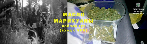кокаин Арсеньев
