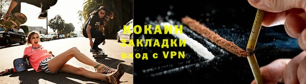 кокаин Арсеньев