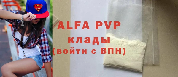 кокаин Арсеньев