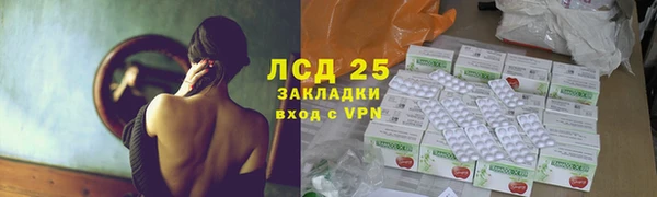 кокаин Арсеньев