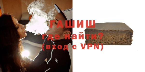 кокаин Арсеньев