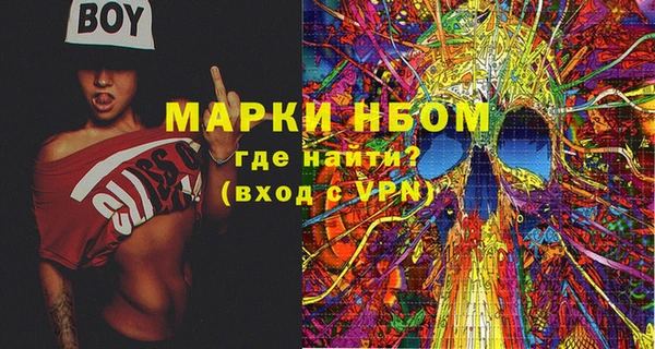 мефедрон VHQ Аркадак
