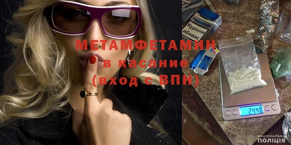 мефедрон VHQ Аркадак