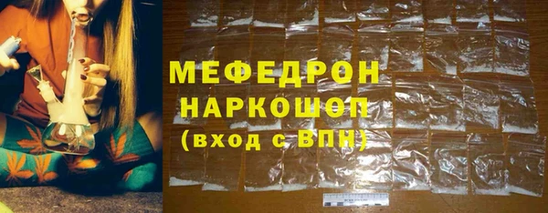 2c-b Армянск