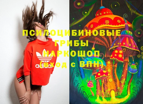 мефедрон VHQ Аркадак