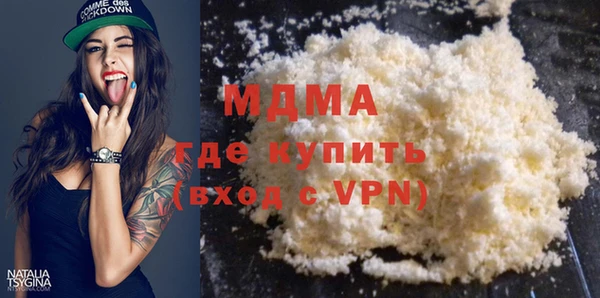 кокаин Арсеньев