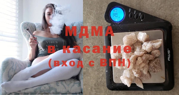2c-b Армянск
