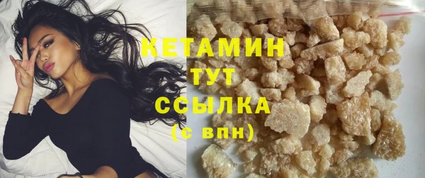 мефедрон VHQ Аркадак