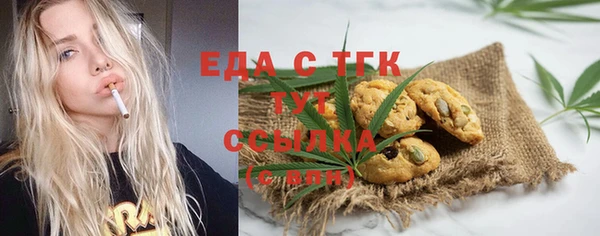 кокаин Арсеньев
