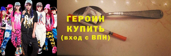 2c-b Армянск