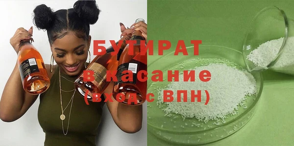 2c-b Армянск