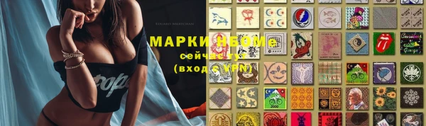мефедрон VHQ Аркадак