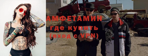 мефедрон VHQ Аркадак