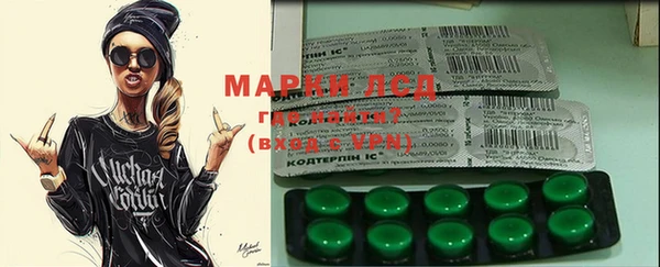 кокаин Арсеньев