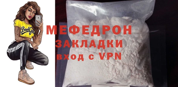 кокаин Арсеньев