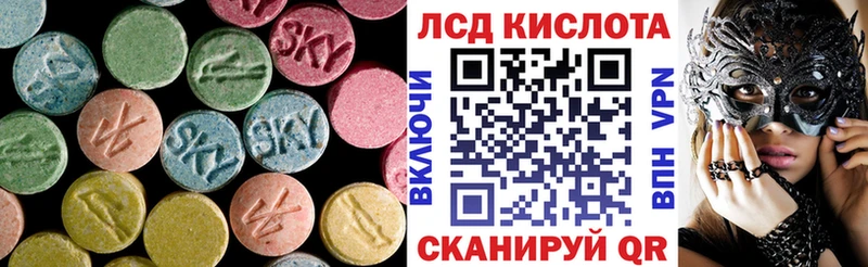 LSD-25 экстази кислота  Купить закладки  Печора 