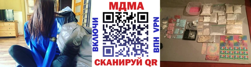 МДМА кристаллы  Купить где  Печора 