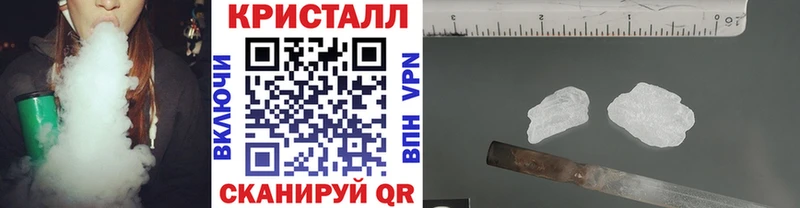 Купить закладки  Печора  МЕТАМФЕТАМИН кристалл 