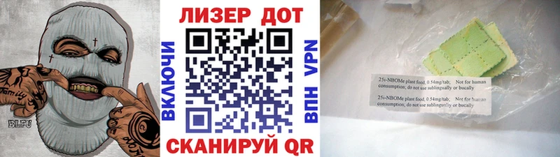 Купить  Печора  Наркотические марки 1500мкг 